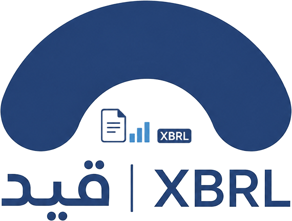قيد XBRL